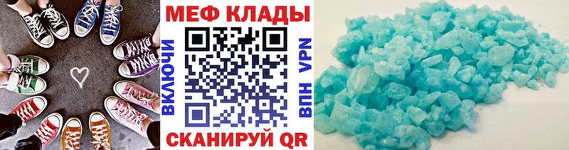 Купить Байкальск Галлюциногенные грибы  A PVP  ГАШ  МЕФ  Cocaine  Канабис 