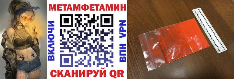 АМФ 97%  Байкальск 