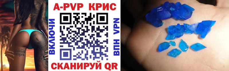 как найти закладки  Байкальск  Alpha-PVP СК КРИС 