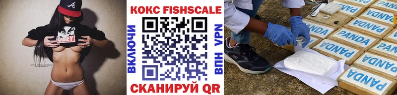 MEGA как зайти  Байкальск  КОКАИН 99% 