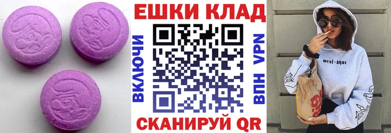 даркнет наркотические препараты Байкальск Экстази MDMA продажа наркотиков