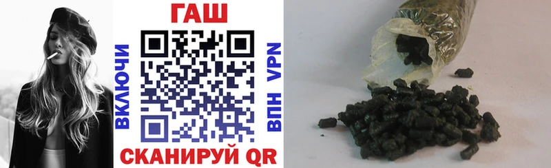 ГАШИШ Premium продажа наркотиков blacksprut сайт Байкальск