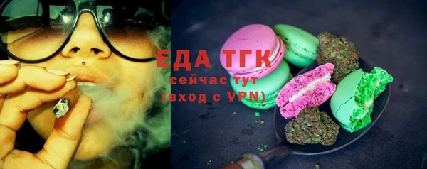 прущие крисы Армянск