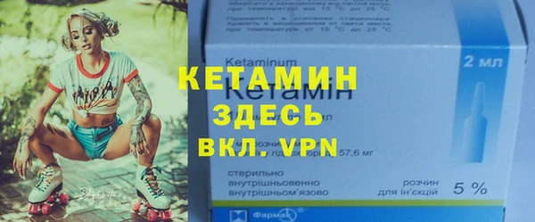 прущие крисы Армянск