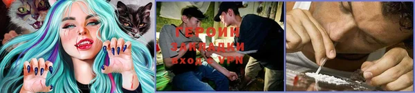 прущие крисы Армянск
