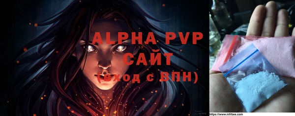 Альфа ПВП Арсеньев