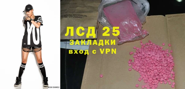 Альфа ПВП Арсеньев