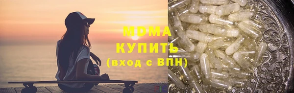 Альфа ПВП Арсеньев