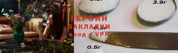прущие крисы Армянск