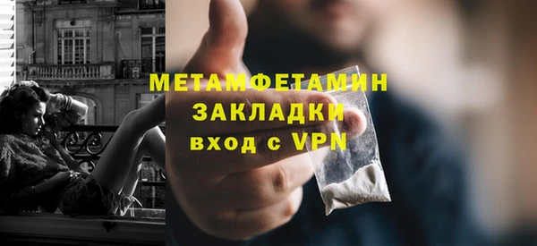 прущие крисы Армянск