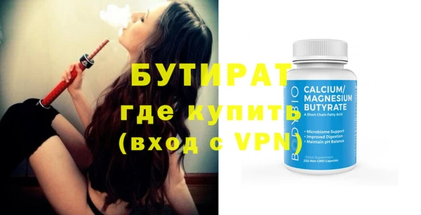 мет Аркадак