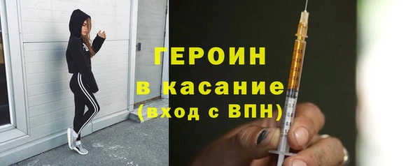 прущие крисы Армянск