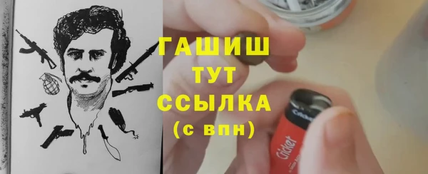 мет Аркадак