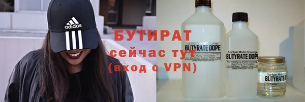 мет Аркадак