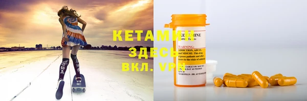 прущие крисы Армянск