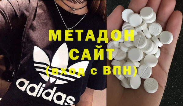 прущие крисы Армянск