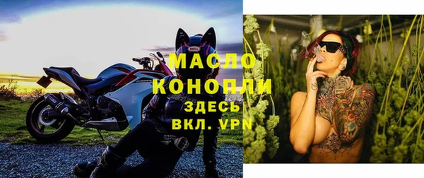 прущие крисы Армянск