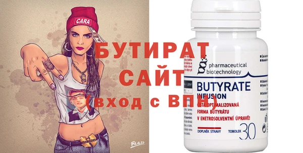 ECSTASY Пролетарск
