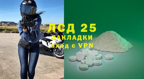 Альфа ПВП Арсеньев
