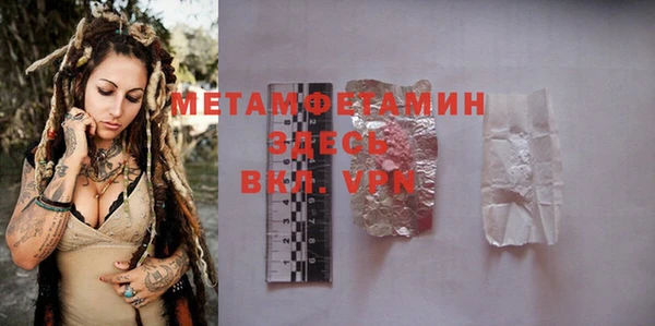 мет Аркадак