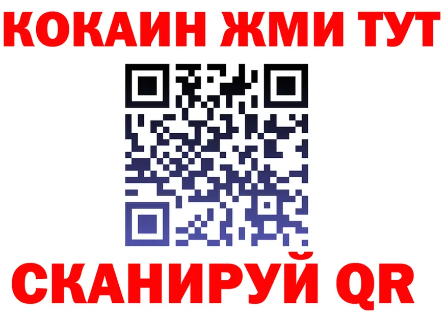 ГЕРОИН VHQ как зайти shop OMG Байкальск