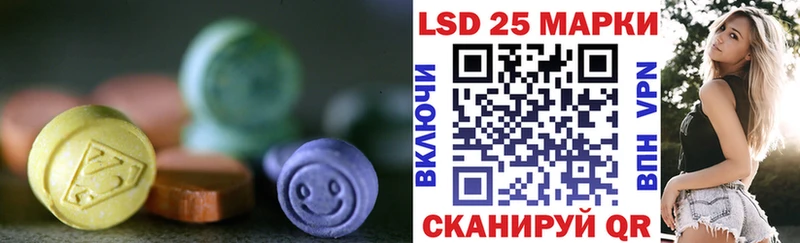 Лсд 25 экстази ecstasy  Байкальск 