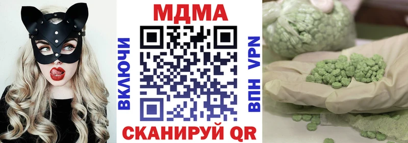 как найти закладки  гидра вход  MDMA VHQ  Байкальск 