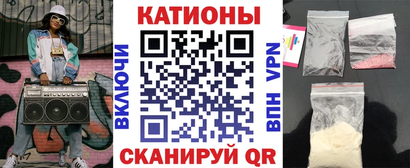 наркота  Байкальск  Меф кристаллы 