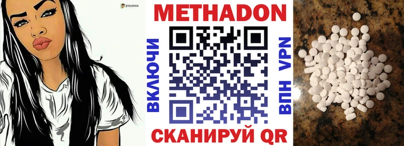 Метадон кристалл  blacksprut сайт  Байкальск 