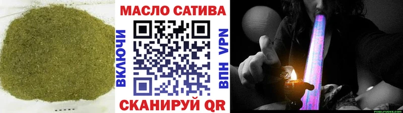мега ССЫЛКА  цены наркотик  Байкальск  Дистиллят ТГК вейп 